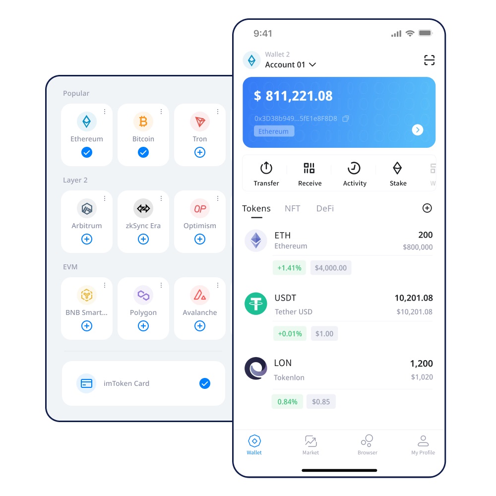 imToken交易密码位数的重要性